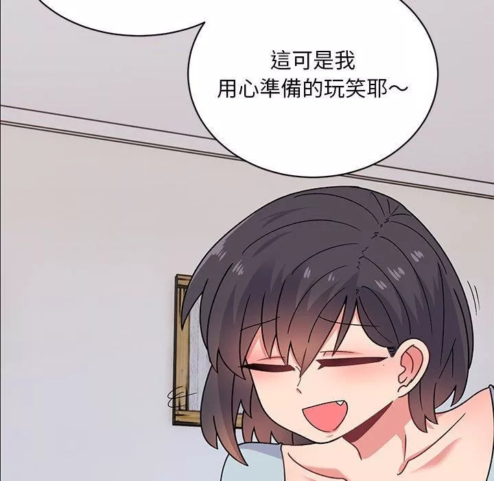 頑皮少女敏兒第35話