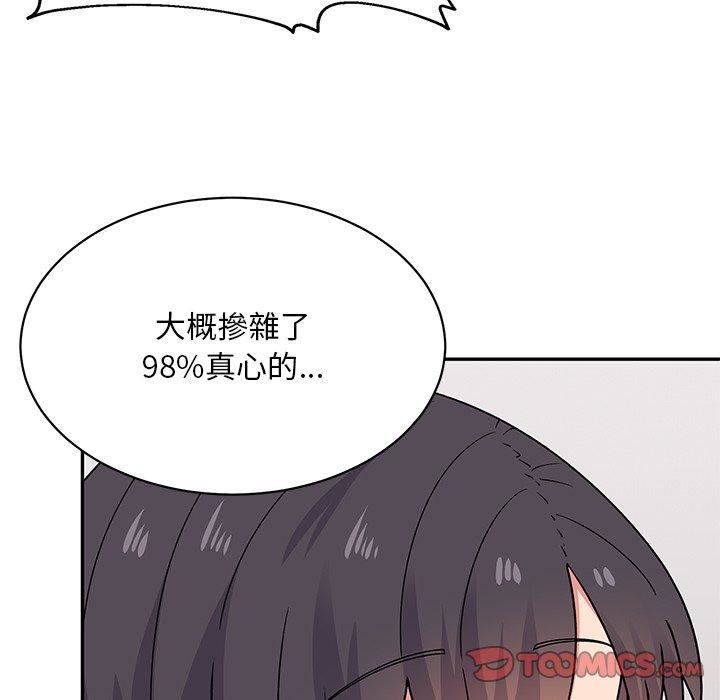 顽皮少女敏儿第35话