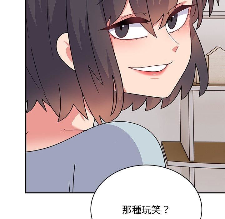 頑皮少女敏兒第35話