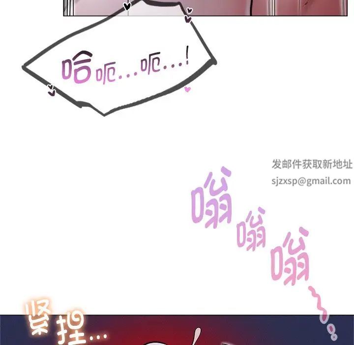 屋檐下的光第7話
