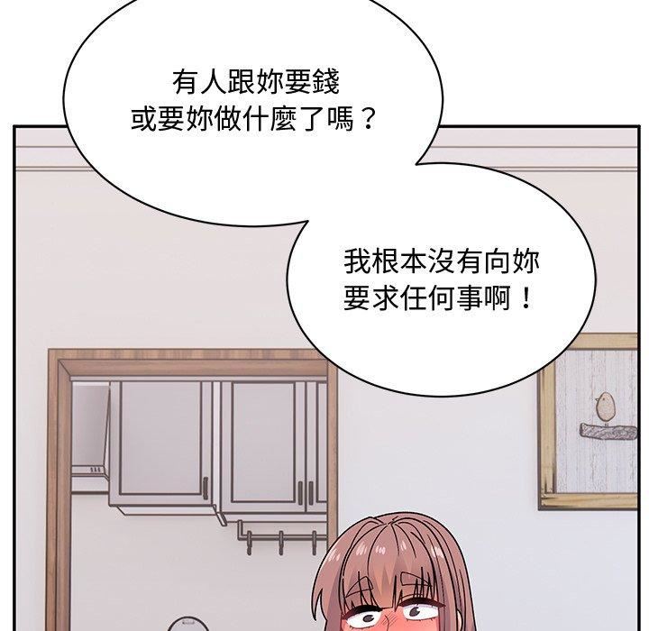 顽皮少女敏儿第35话