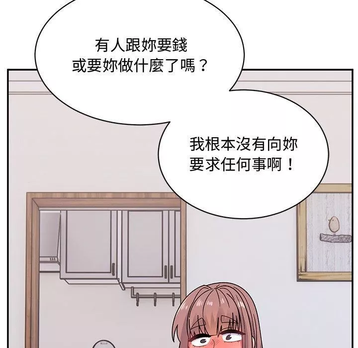 頑皮少女敏兒第35話