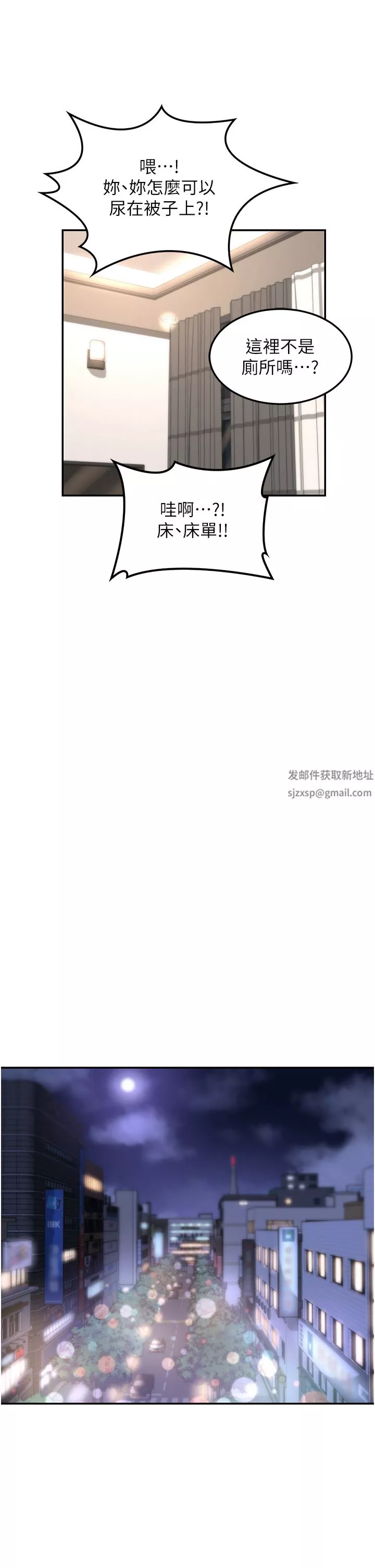 深度交流會第61話-會XX的女生都性慾爆表!