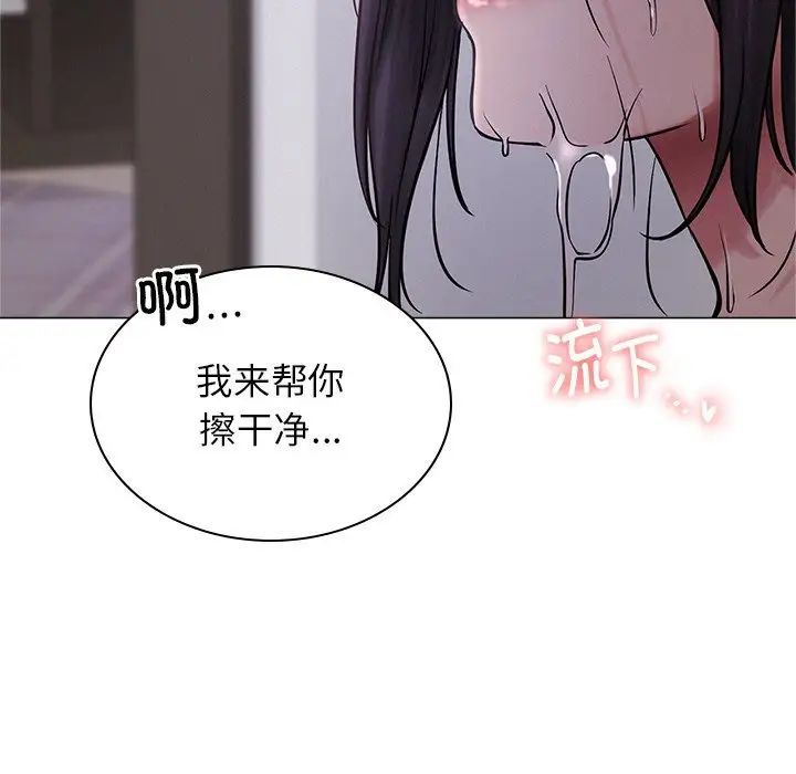 屋檐下的光第7话