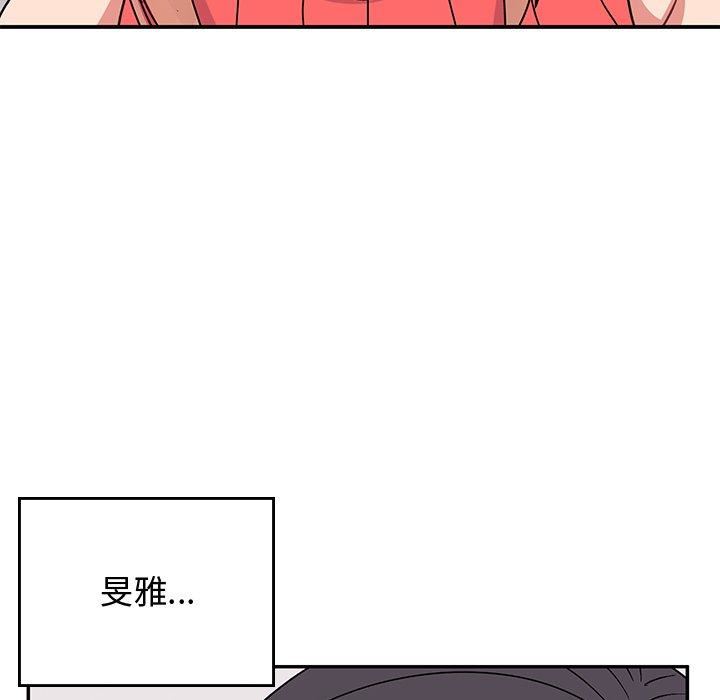 頑皮少女敏兒第35話