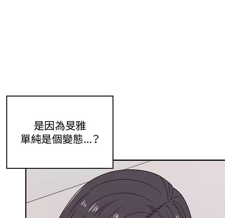 頑皮少女敏兒第35話