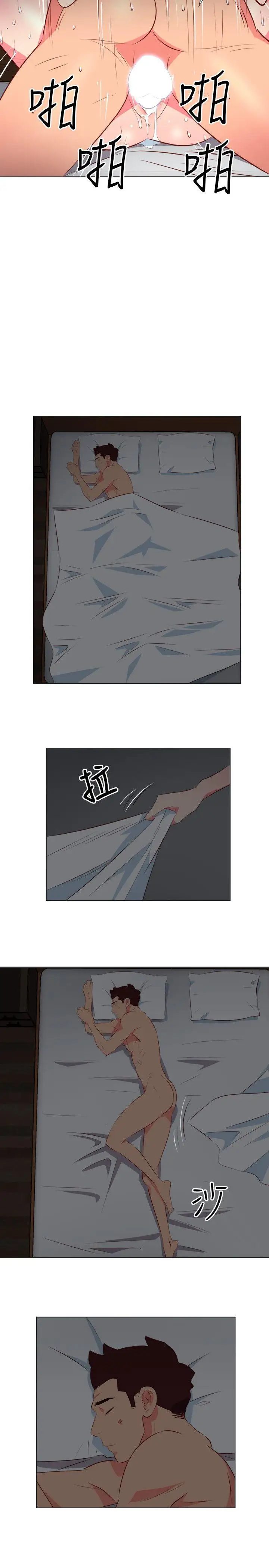 303號房的女人第30話