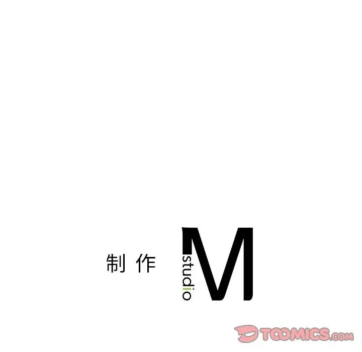 屋檐下的光第7話