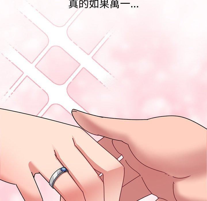 頑皮少女敏兒第35話
