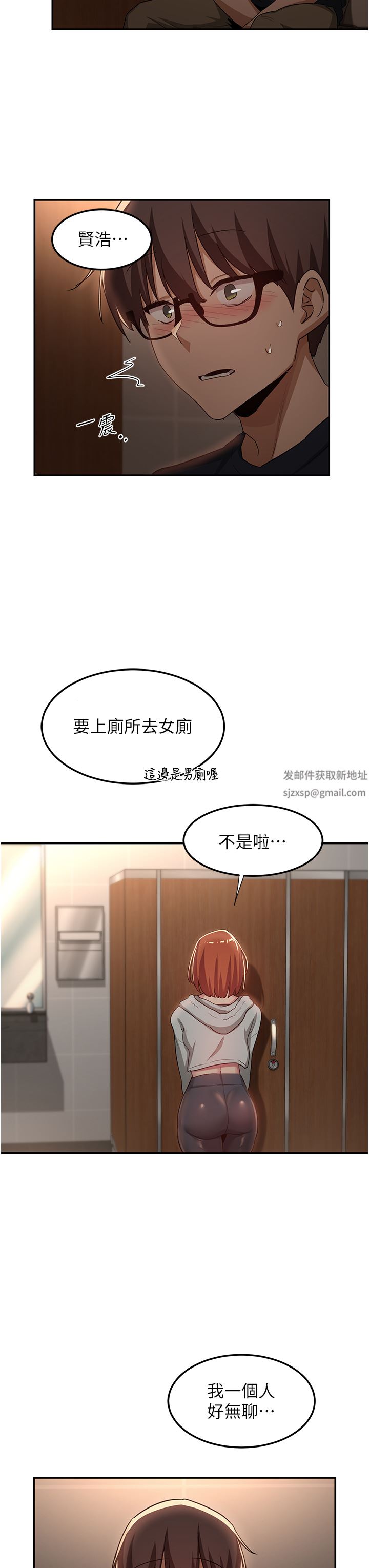 深度交流会第61话-会XX的女生都性慾爆表!