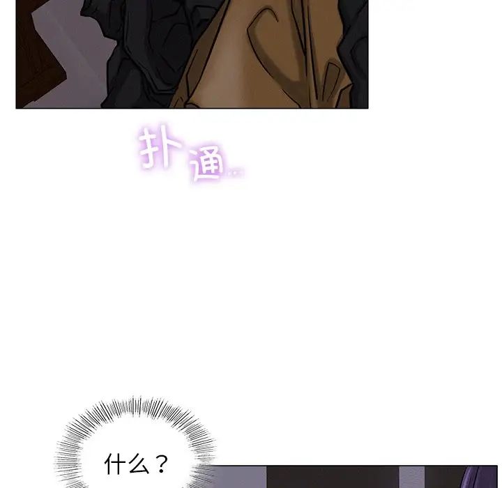 屋檐下的光第8话
