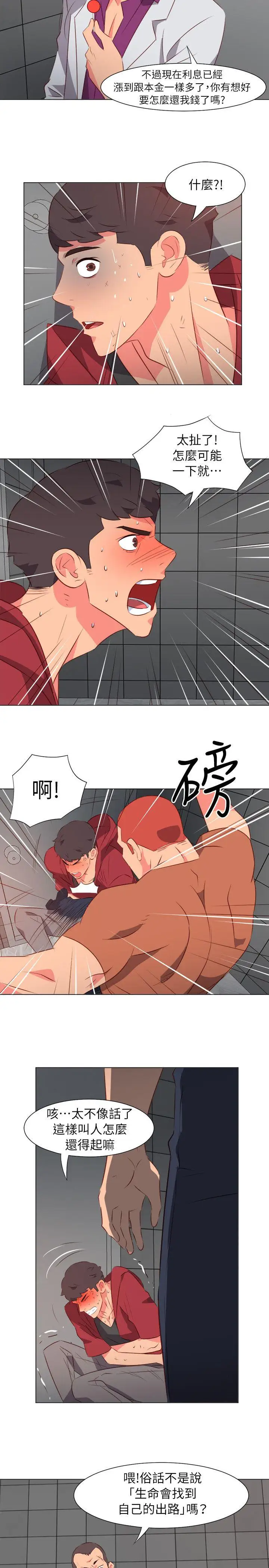 303號房的女人第31話