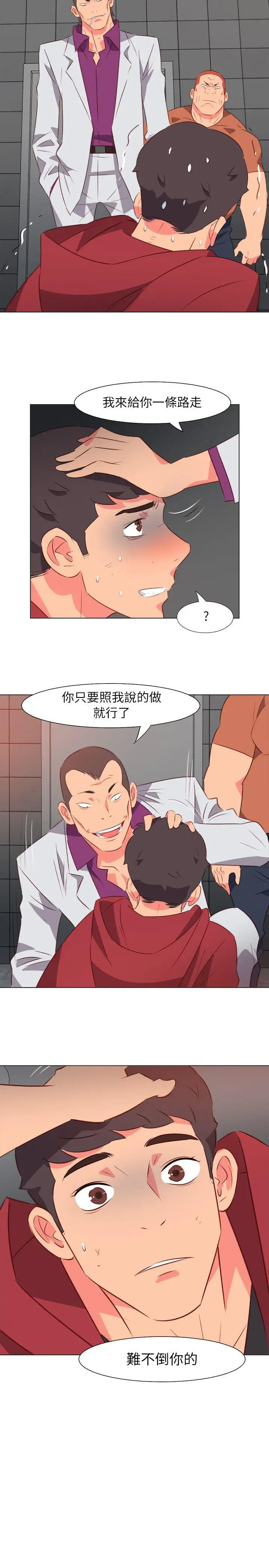 303號房的女人第31話