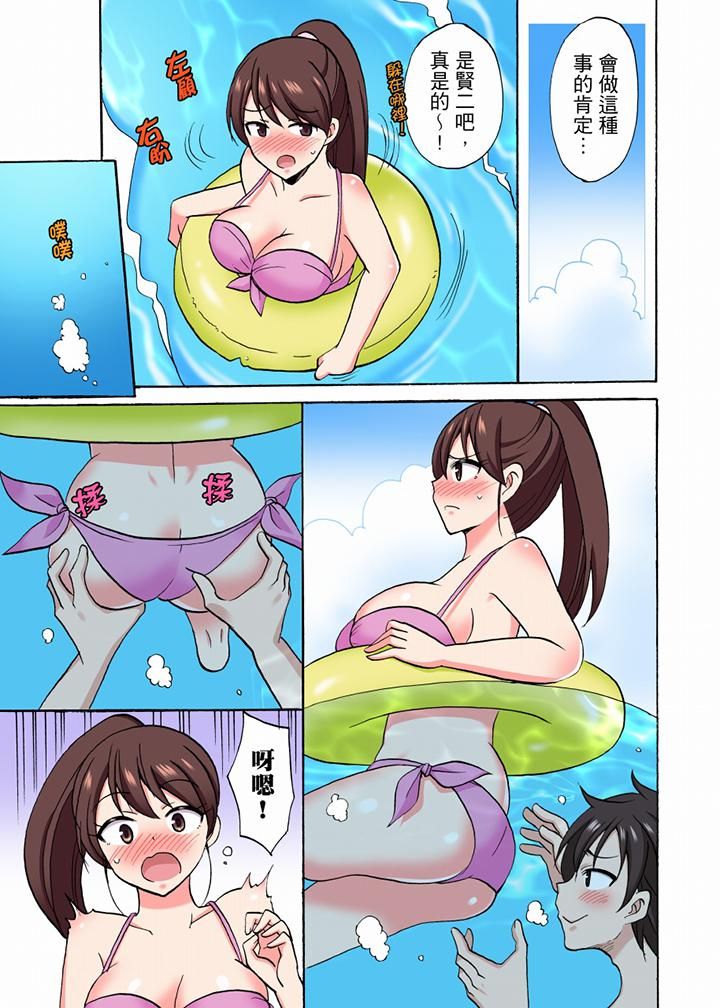 「明明说好只蹭蹭的…」苦苦恳求大哥的女友不戴套SEX!!第48话