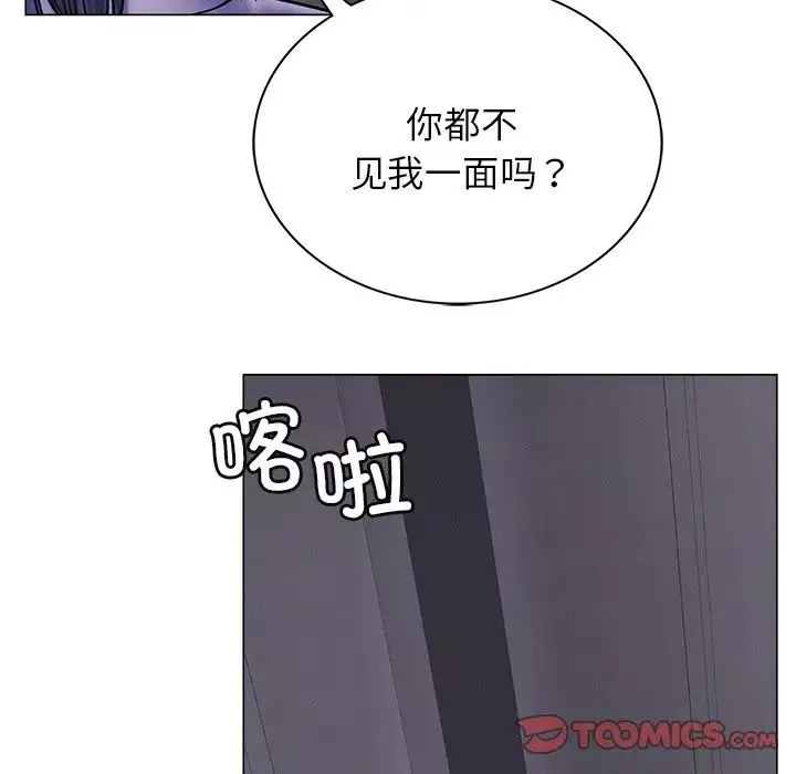 屋檐下的光第8話