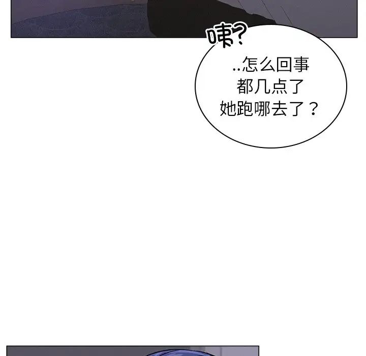 屋檐下的光第8话