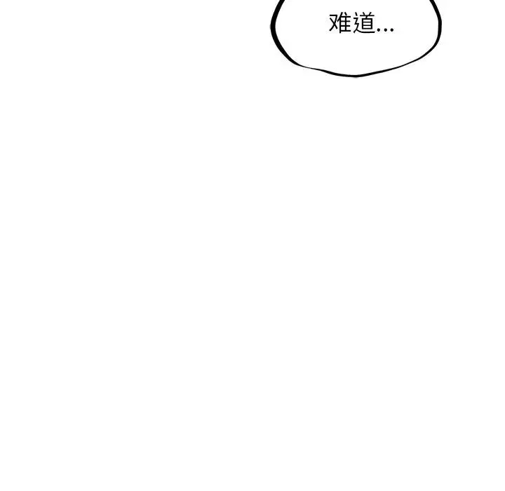 屋檐下的光第8話