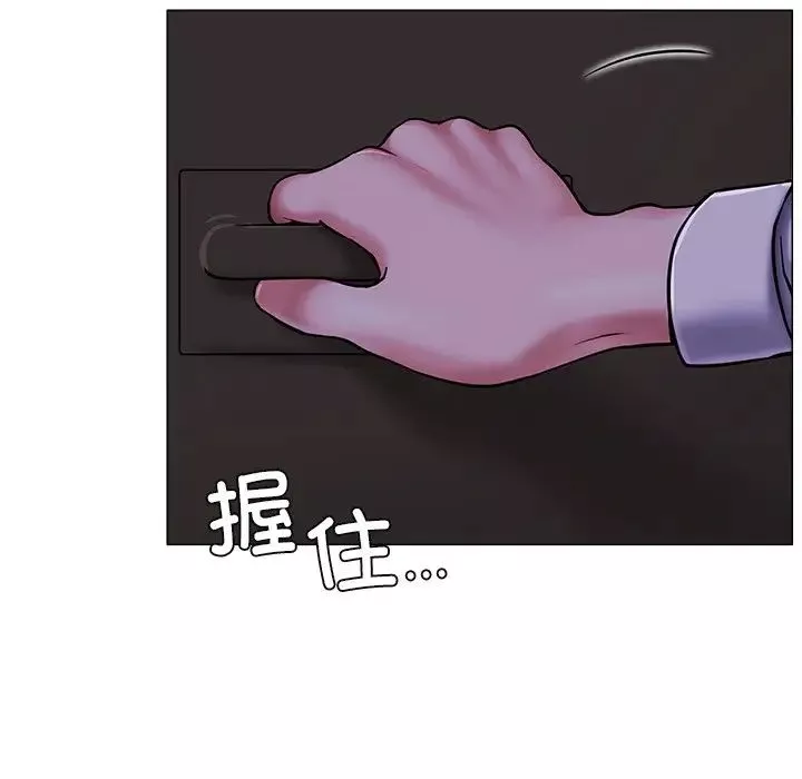 屋檐下的光第8話