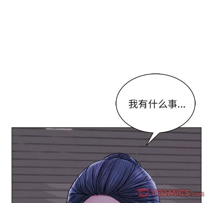 屋檐下的光第8話