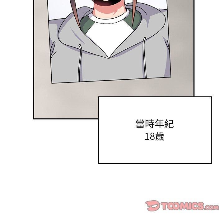 頑皮少女敏兒第35話