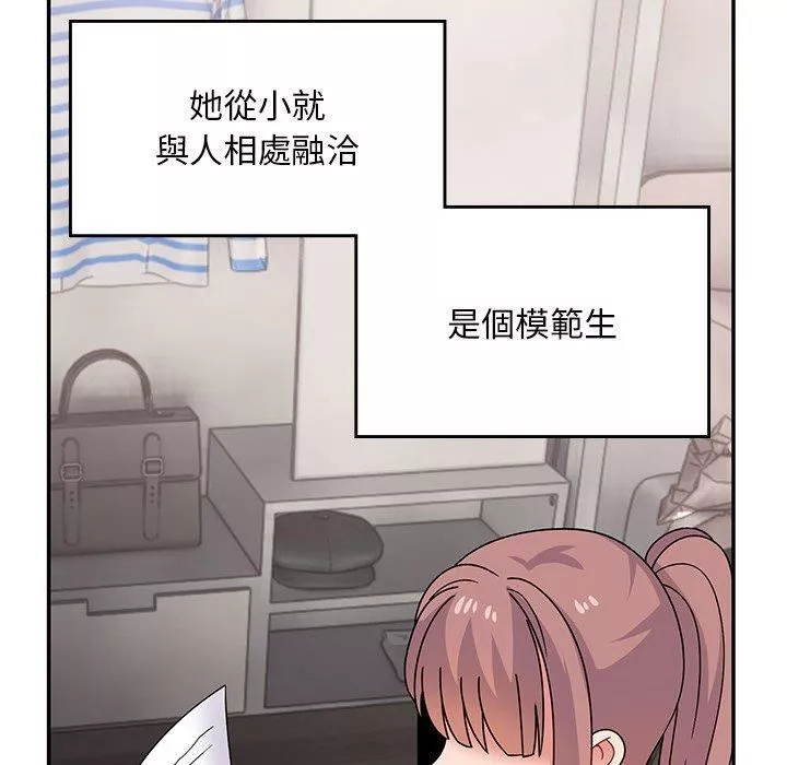 頑皮少女敏兒第35話