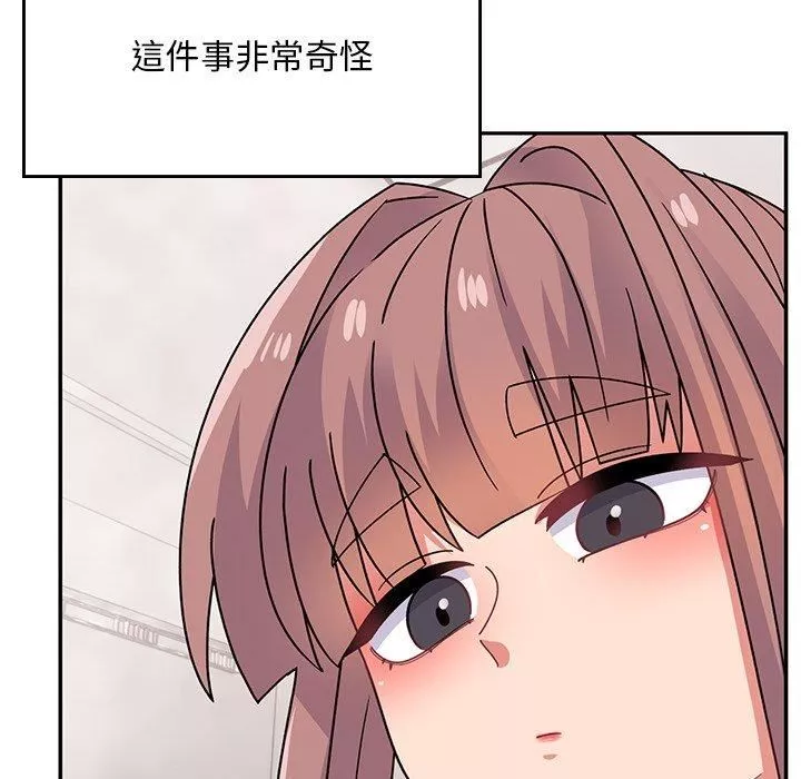 頑皮少女敏兒第35話