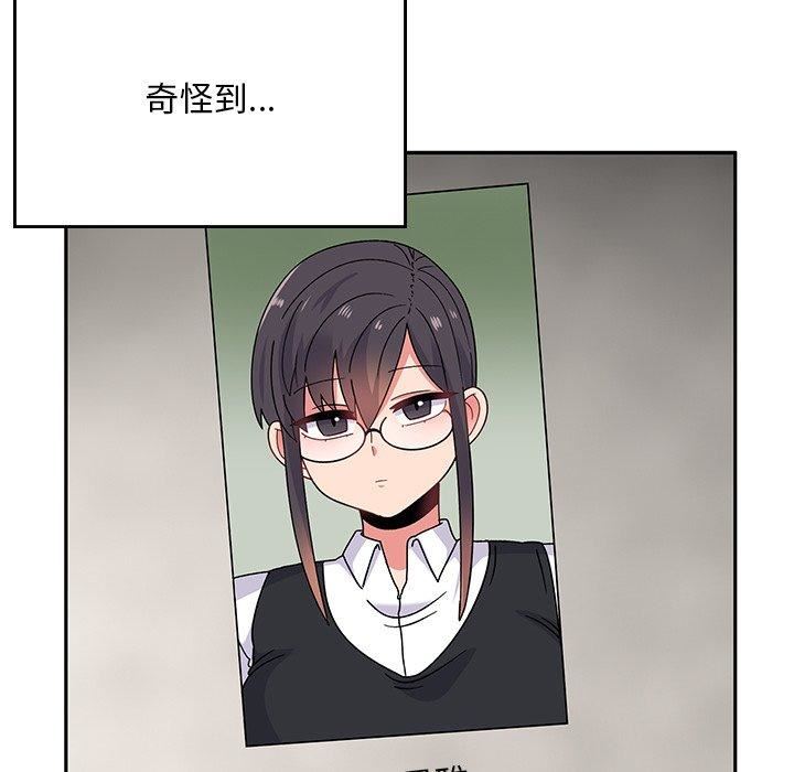 頑皮少女敏兒第35話