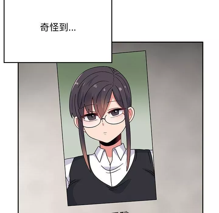 頑皮少女敏兒第35話