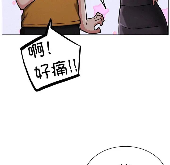 屋檐下的光第8话