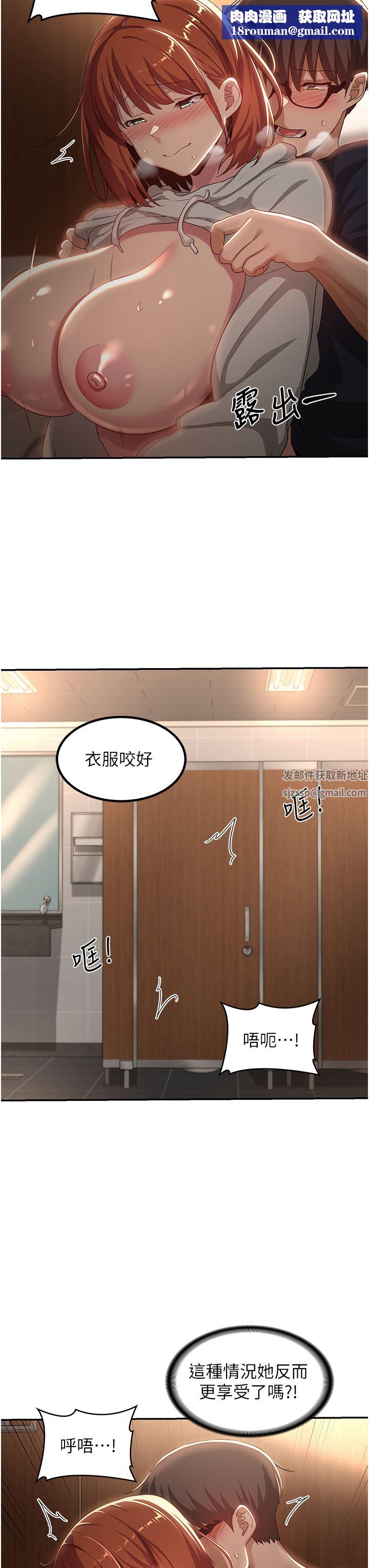 深度交流会第62话-做到你说交往为止!!