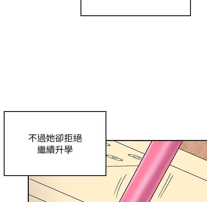 顽皮少女敏儿第35话