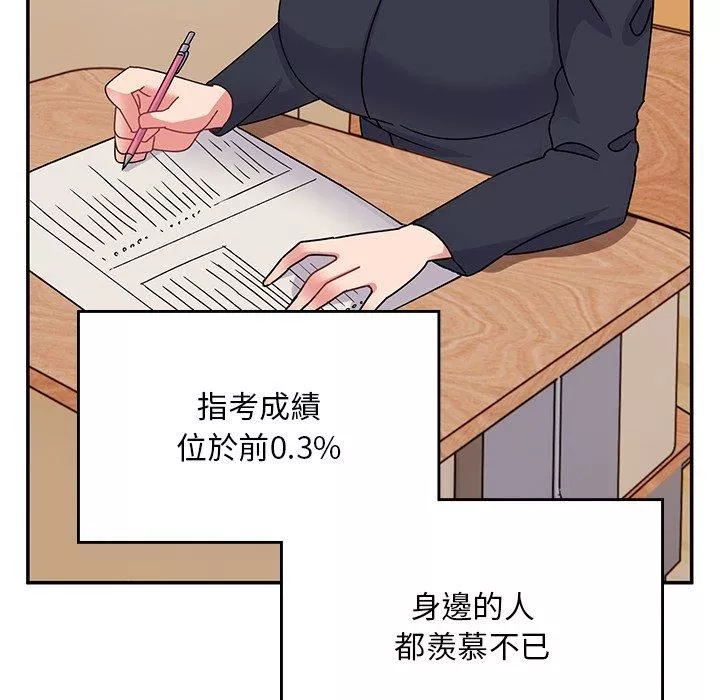 頑皮少女敏兒第35話