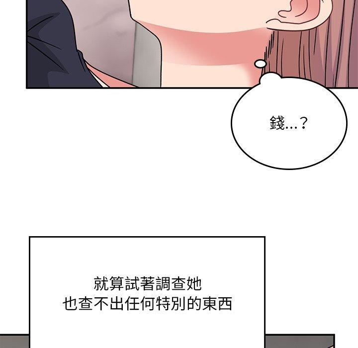 頑皮少女敏兒第35話