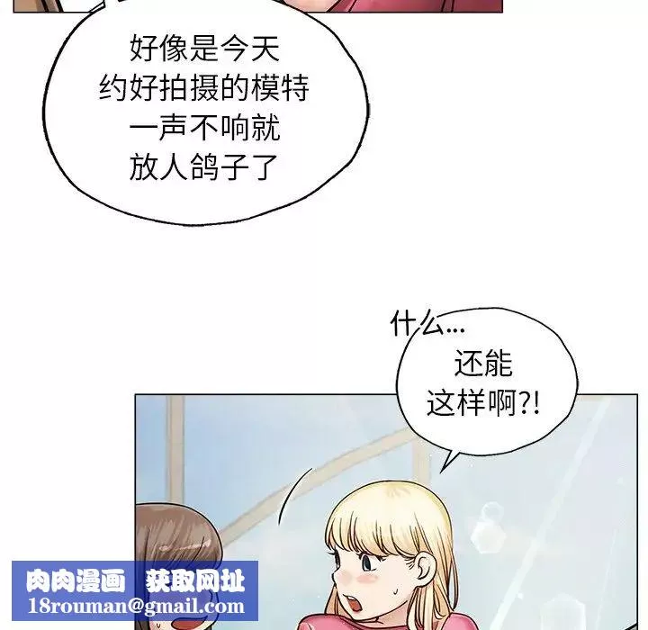 屋檐下的光第8話