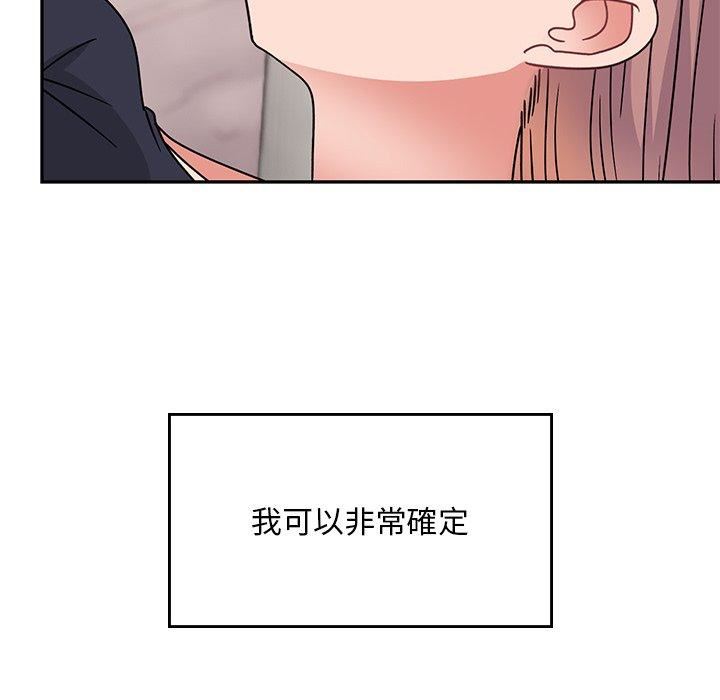 顽皮少女敏儿第35话