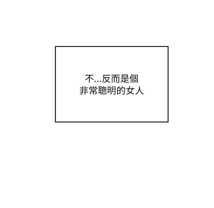 頑皮少女敏兒第35話