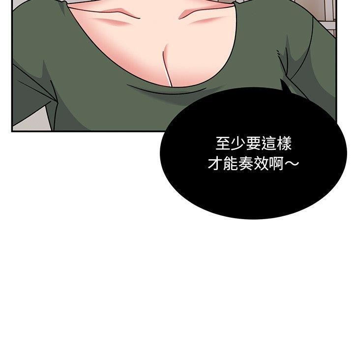 顽皮少女敏儿第35话