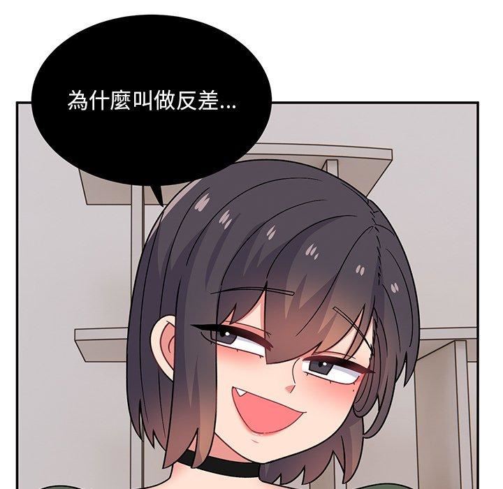 頑皮少女敏兒第35話
