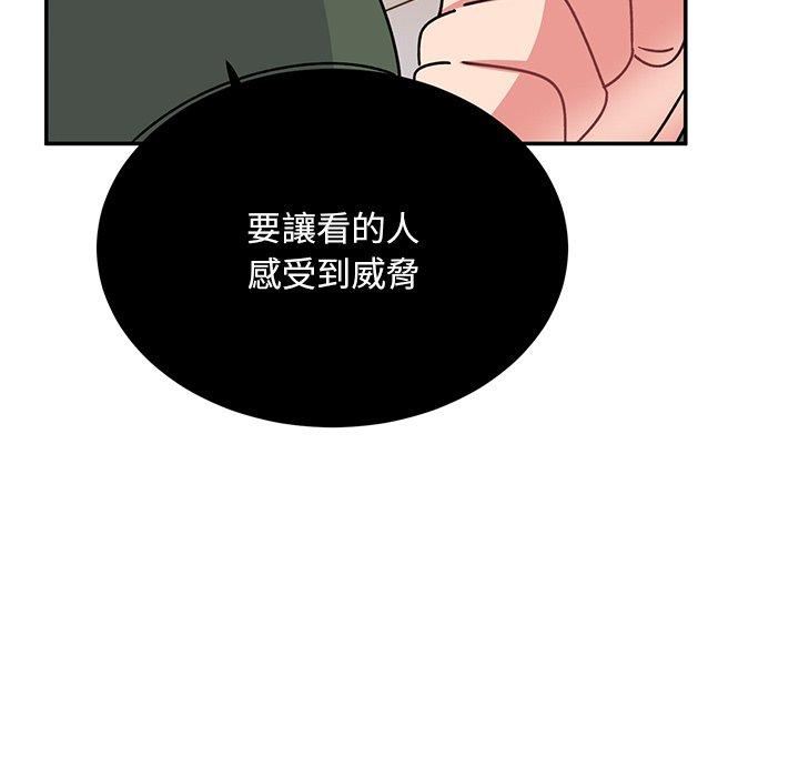 顽皮少女敏儿第35话
