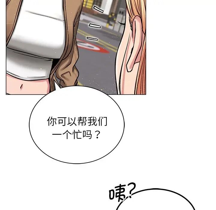屋檐下的光第8话