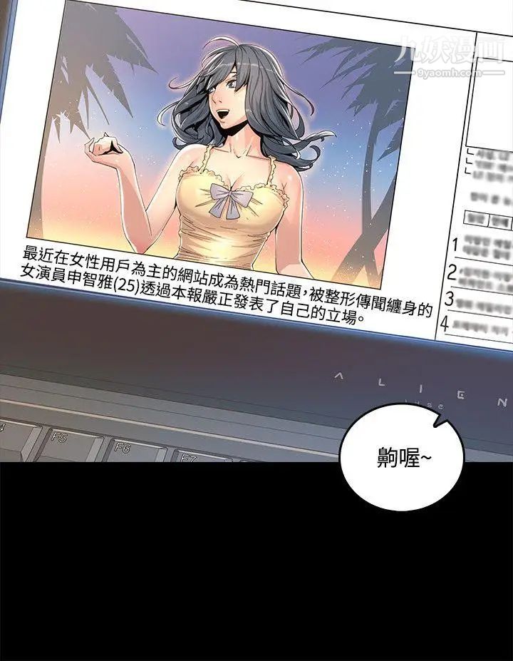 迷人的她第1話-非見不可的女人
