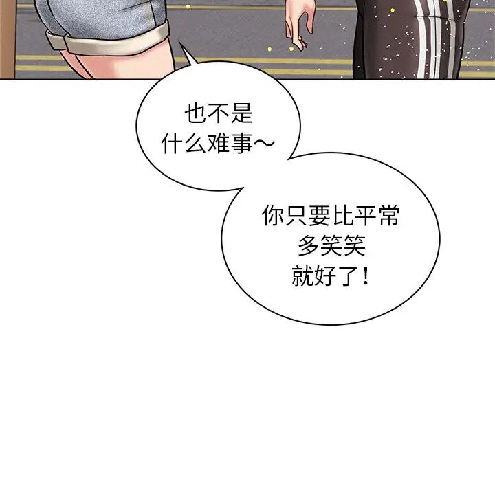 屋檐下的光第8话