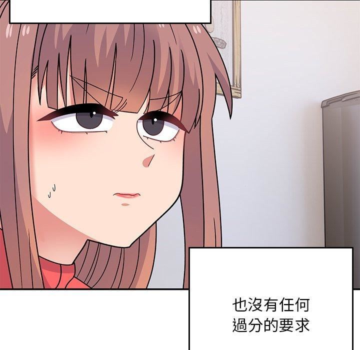 頑皮少女敏兒第35話