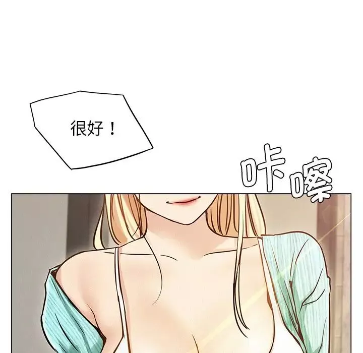 屋檐下的光第8話