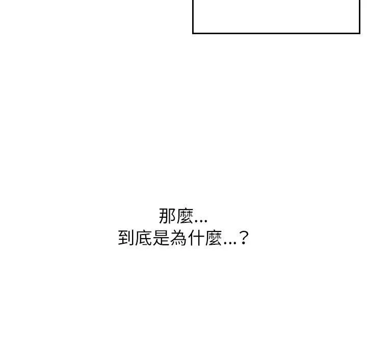 頑皮少女敏兒第35話