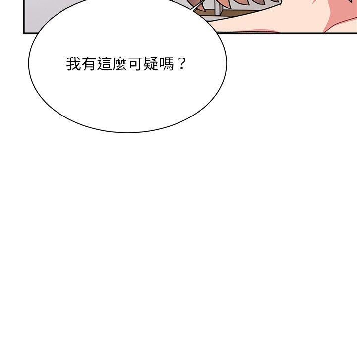 顽皮少女敏儿第35话
