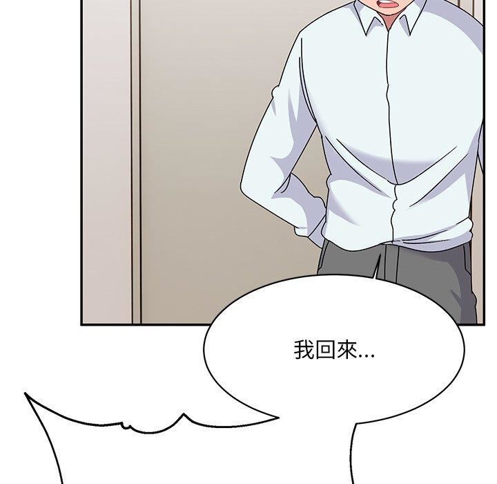 頑皮少女敏兒第35話