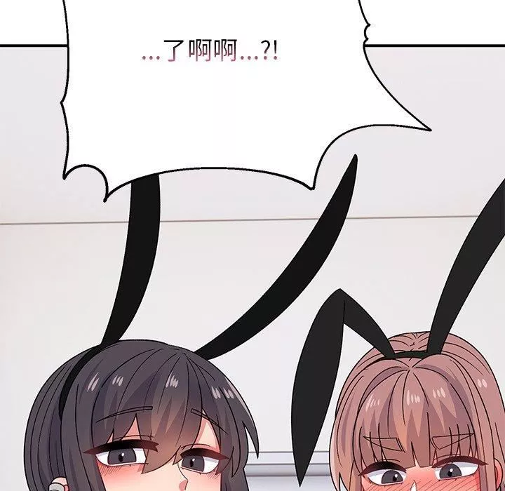 頑皮少女敏兒第35話
