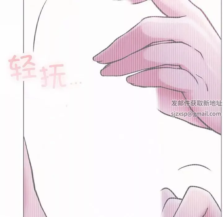 屋檐下的光第8話