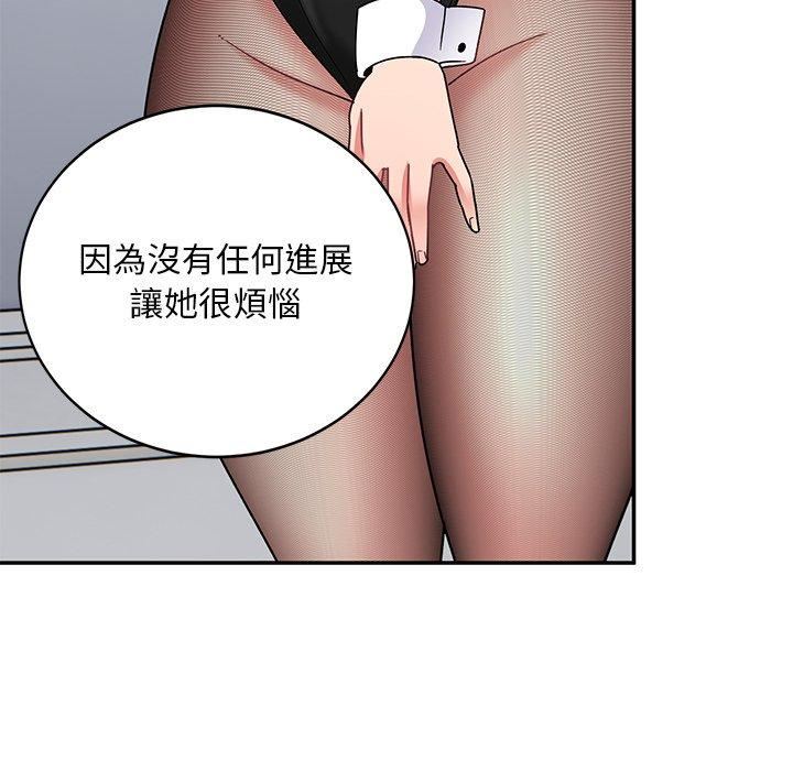 頑皮少女敏兒第35話